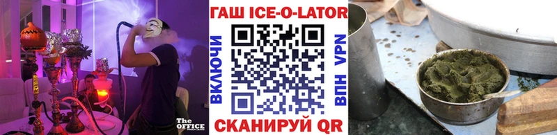 Наркошоп Фокино Галлюциногенные грибы Мефедрон ГАШ Кокаин