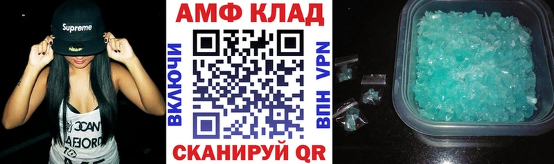 купить наркотик  Фокино  мориарти официальный сайт  Amphetamine VHQ  blacksprut tor 