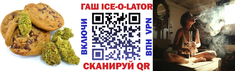 Canna-Cookies конопля  blacksprut tor  Фокино 