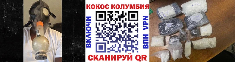 купить наркотики цена  Фокино  Cocaine Эквадор 