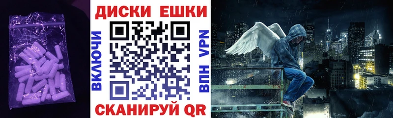купить наркотики сайты Фокино Экстази VHQ