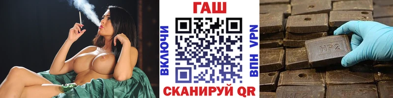 Гашиш VHQ  купить наркоту  Фокино 