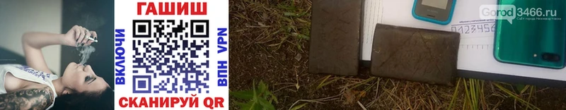 Гашиш hashish Фокино