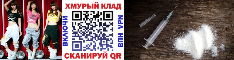 гидра маркетплейс  мориарти клад  Героин хмурый  купить закладку  Фокино 