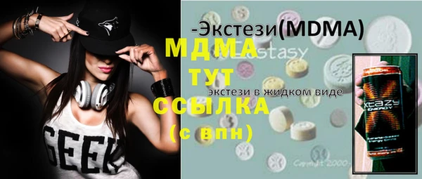 спиды Абдулино