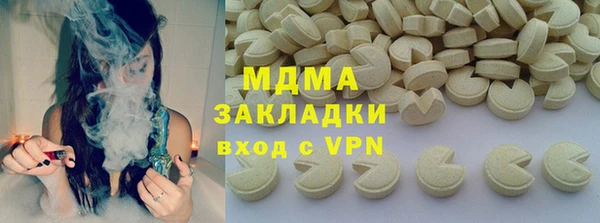 PSILOCYBIN Абинск