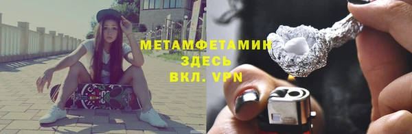 гашик Абаза