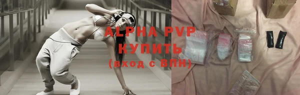 спиды Абдулино