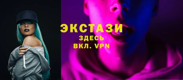 меф Михайловск