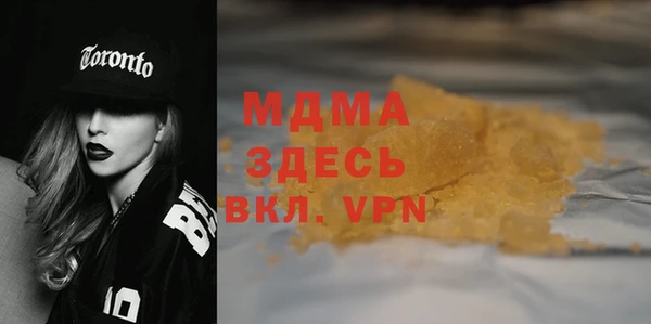 спиды Абдулино
