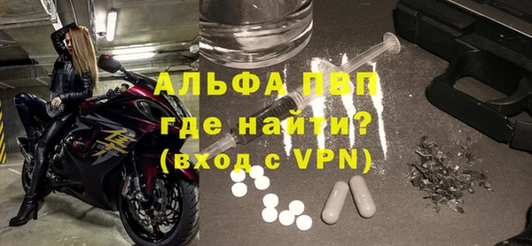 спиды Абдулино