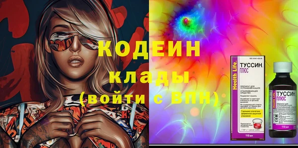 PSILOCYBIN Абинск