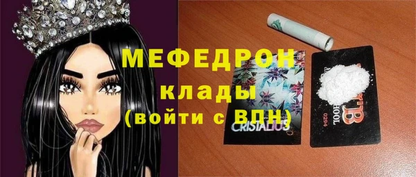 спиды Абдулино