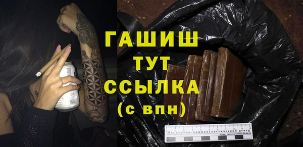кокаин VHQ Беслан