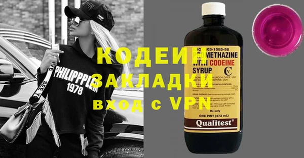 гашик Абаза