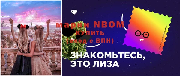 PSILOCYBIN Абинск