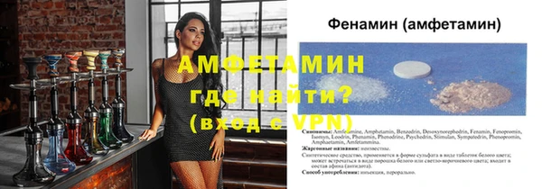спиды Абдулино