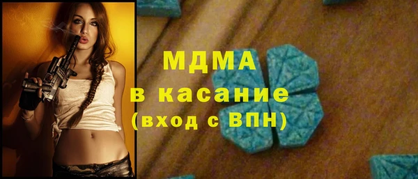 гашик Абаза