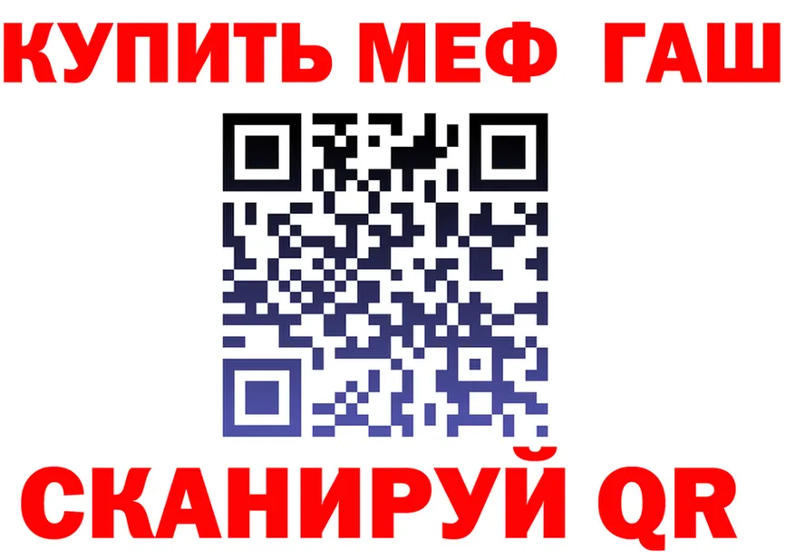 АМФ 97% зеркало мориарти МЕГА Фокино