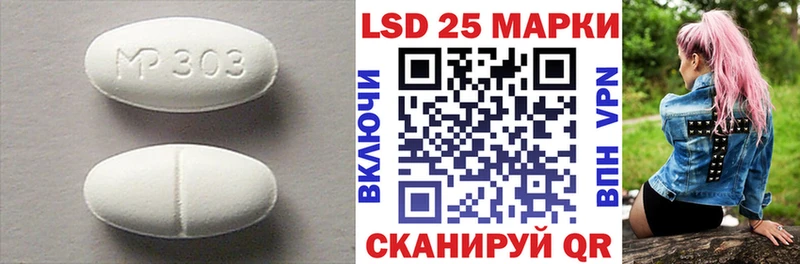 Лсд 25 экстази кислота купить Фокино