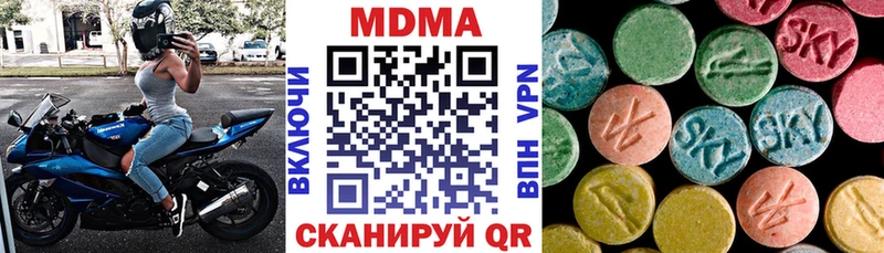 дарнет шоп Фокино МДМА молли