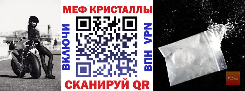 что такое наркотик Фокино Мефедрон 4 MMC