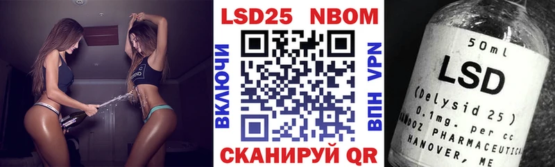 Марки N-bome 1,5мг  Фокино 