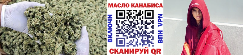 Дистиллят ТГК концентрат Фокино