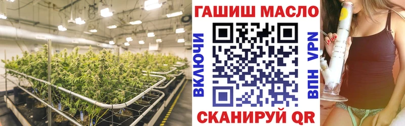 купить наркотики сайты  Фокино  ТГК концентрат 