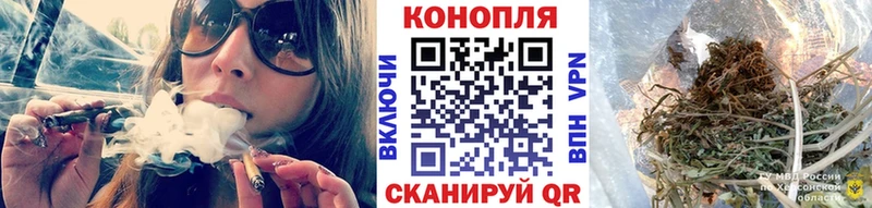 наркота  Фокино  МАРИХУАНА семена 